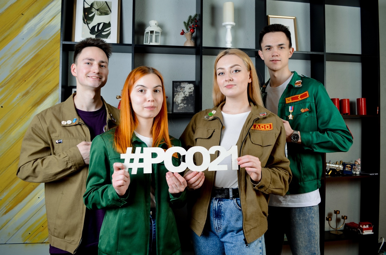 РСО