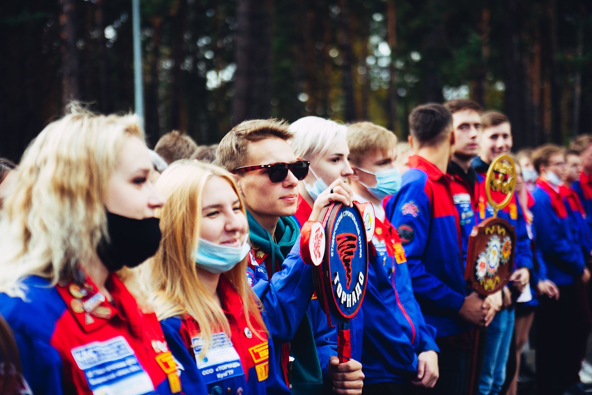 РСО