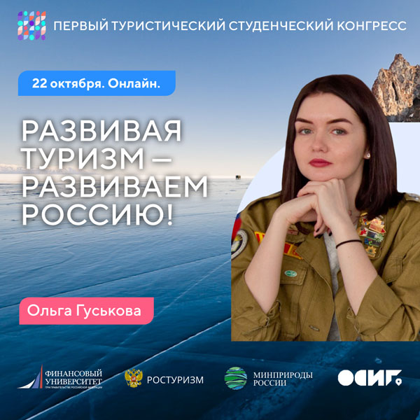 РСО