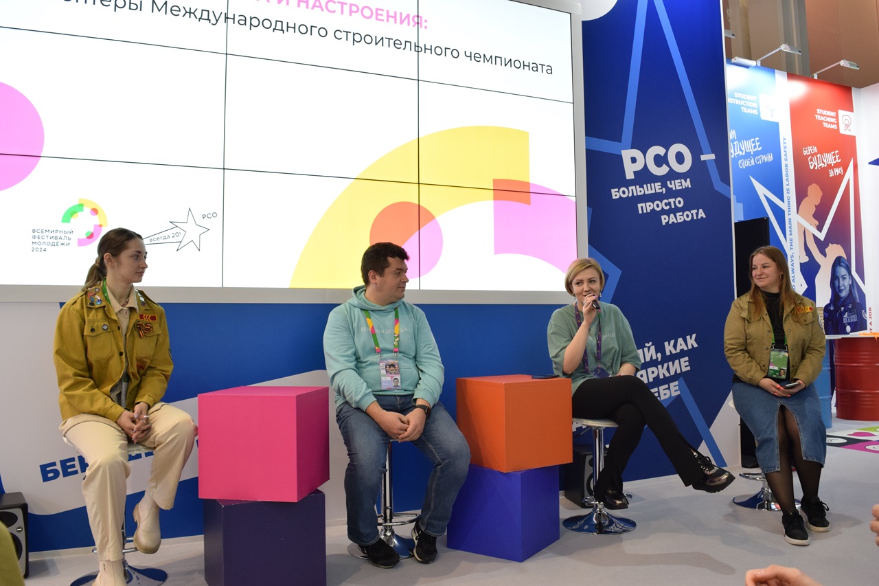 РСО