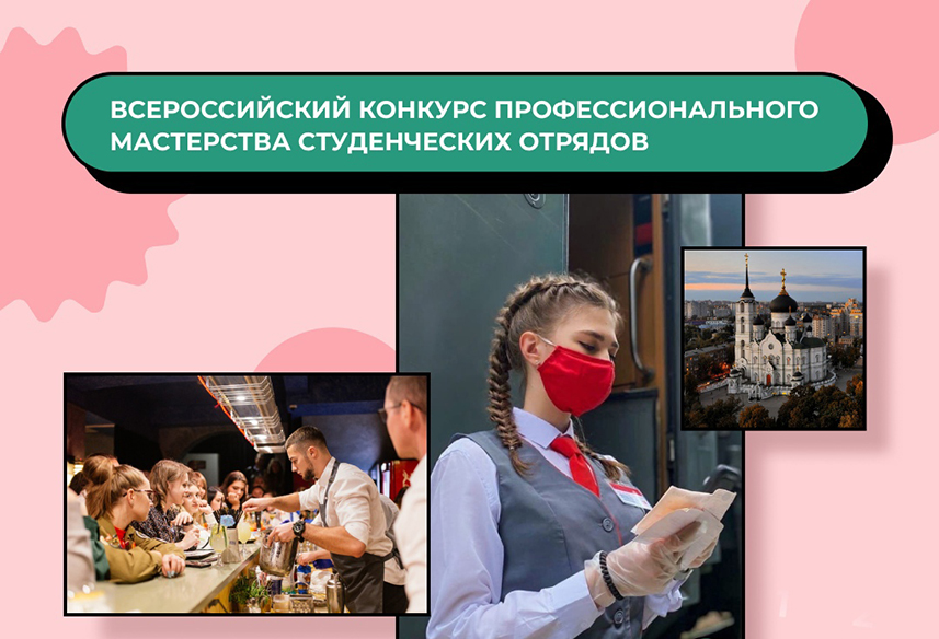 РСО