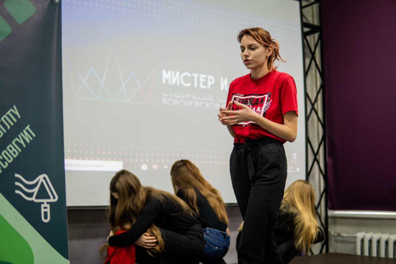РСО