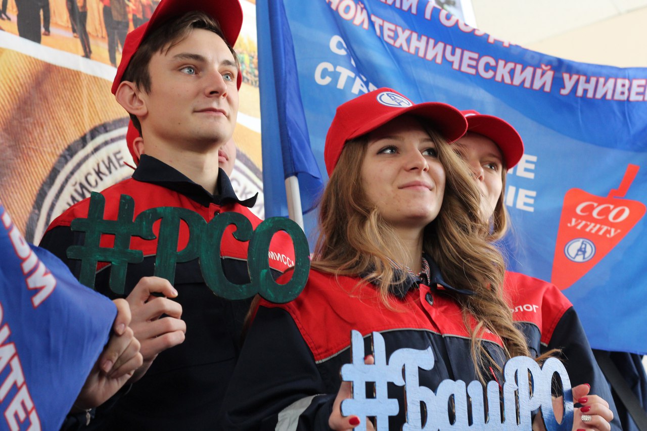 РСО