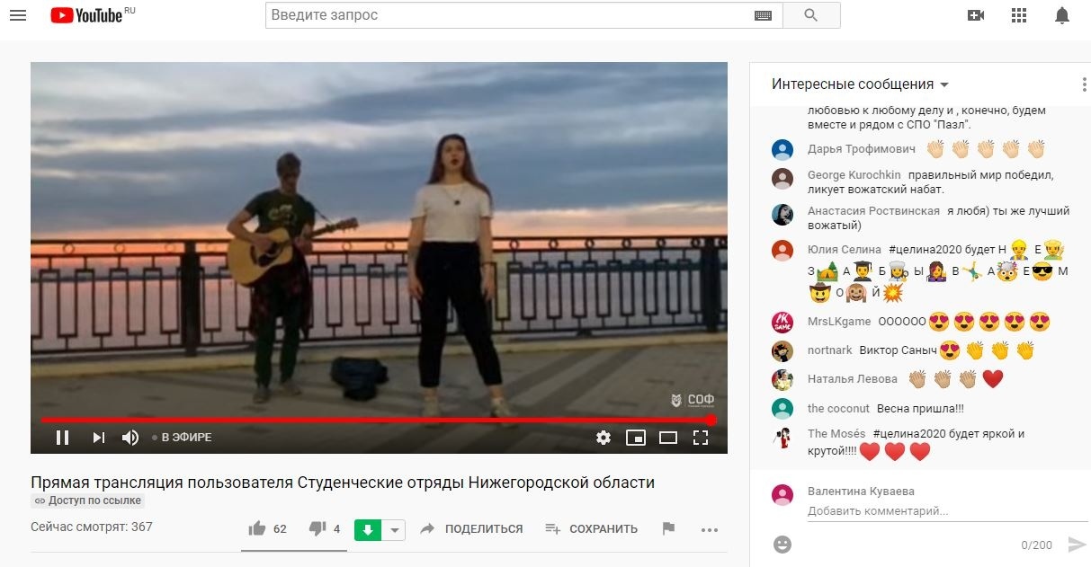 РСО