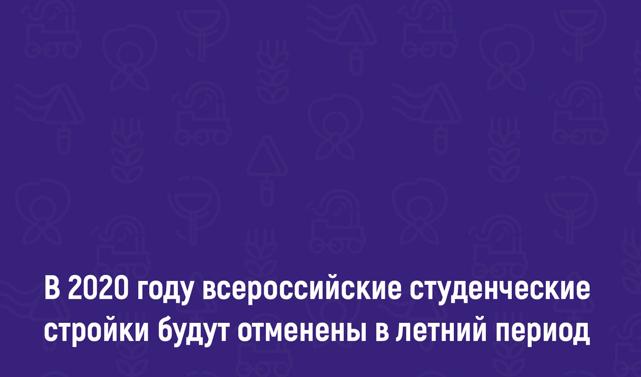 РСО