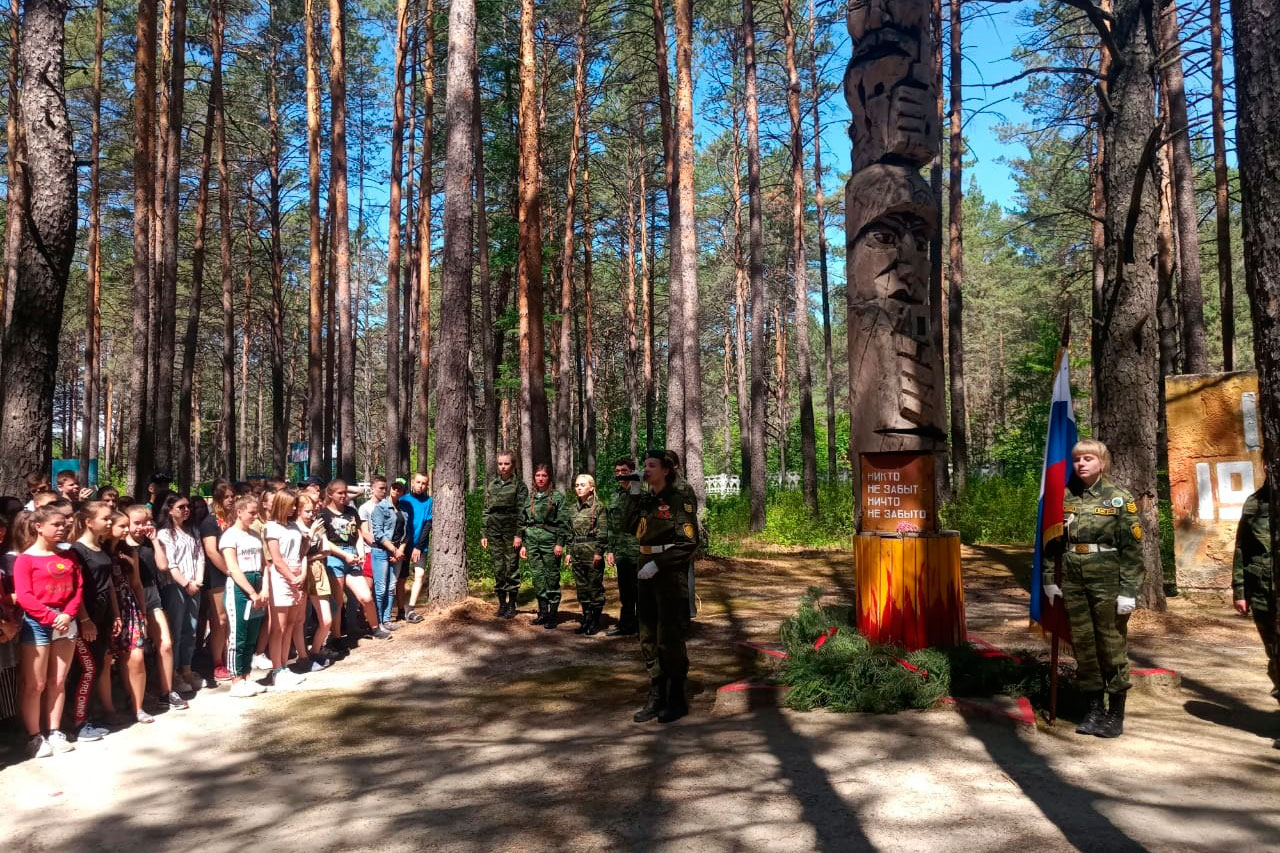 РСО