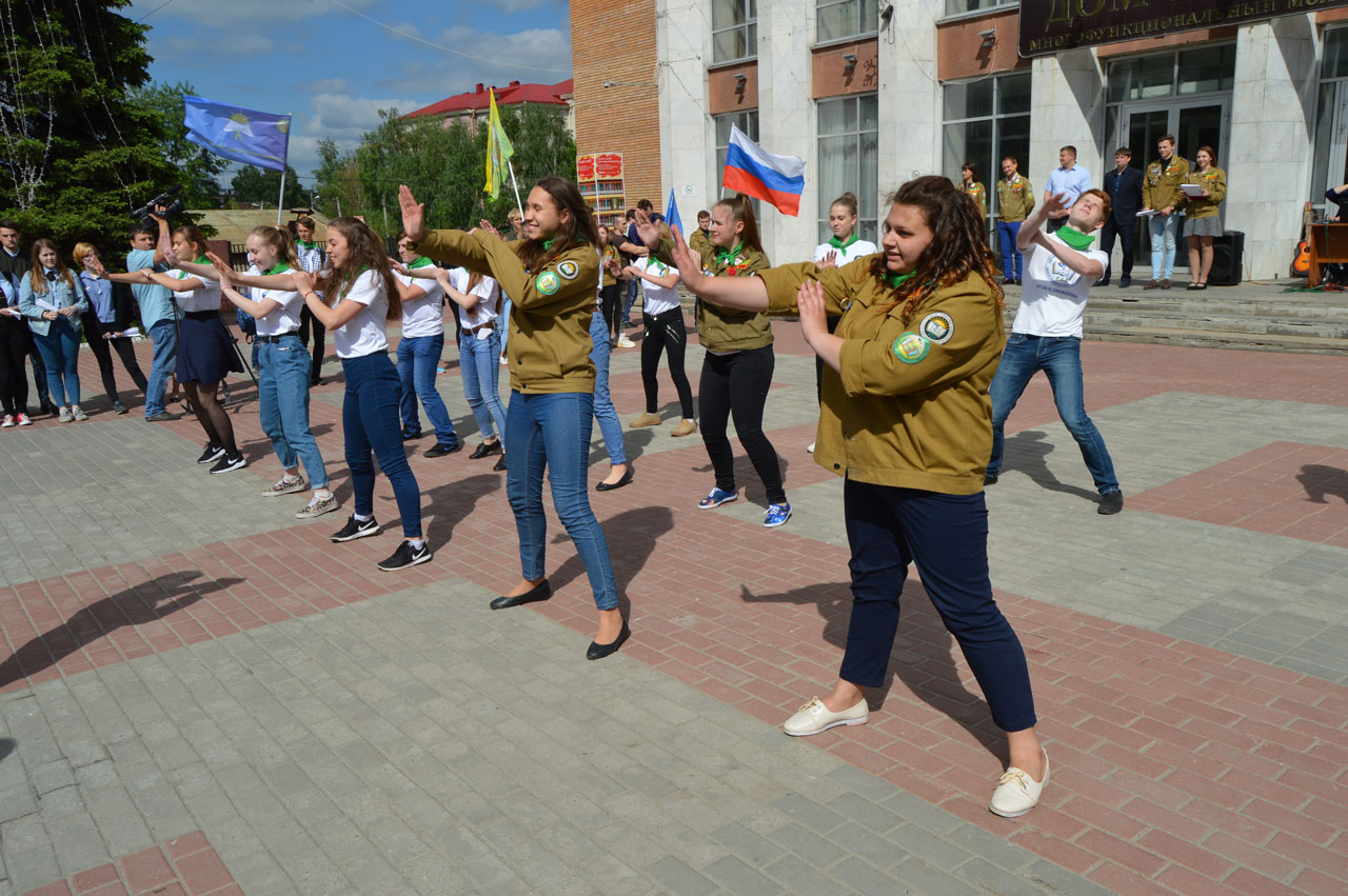 РСО