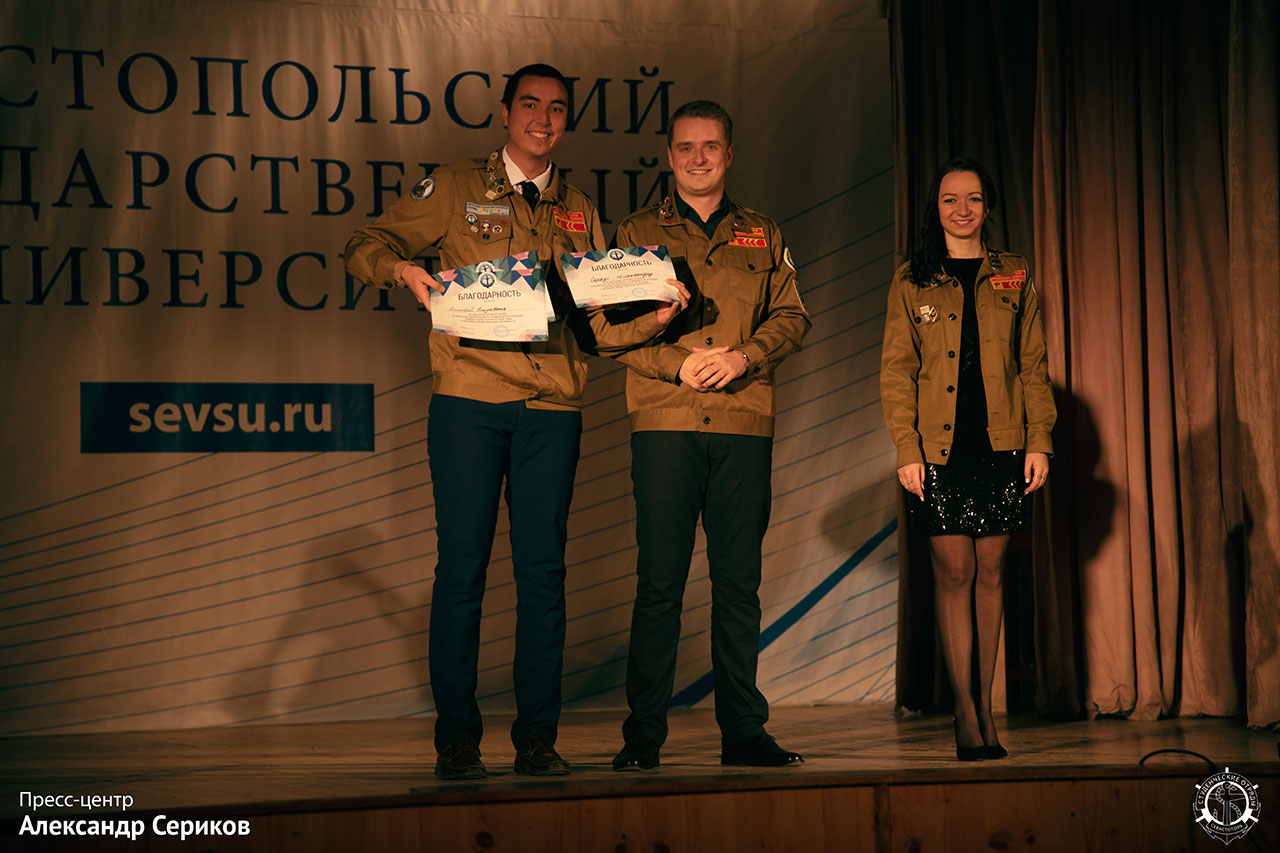РСО