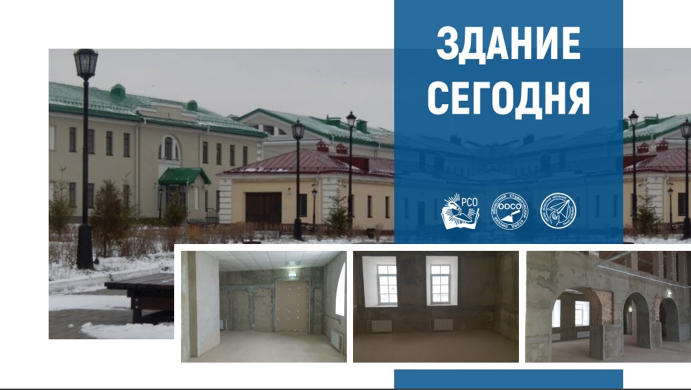 РСО