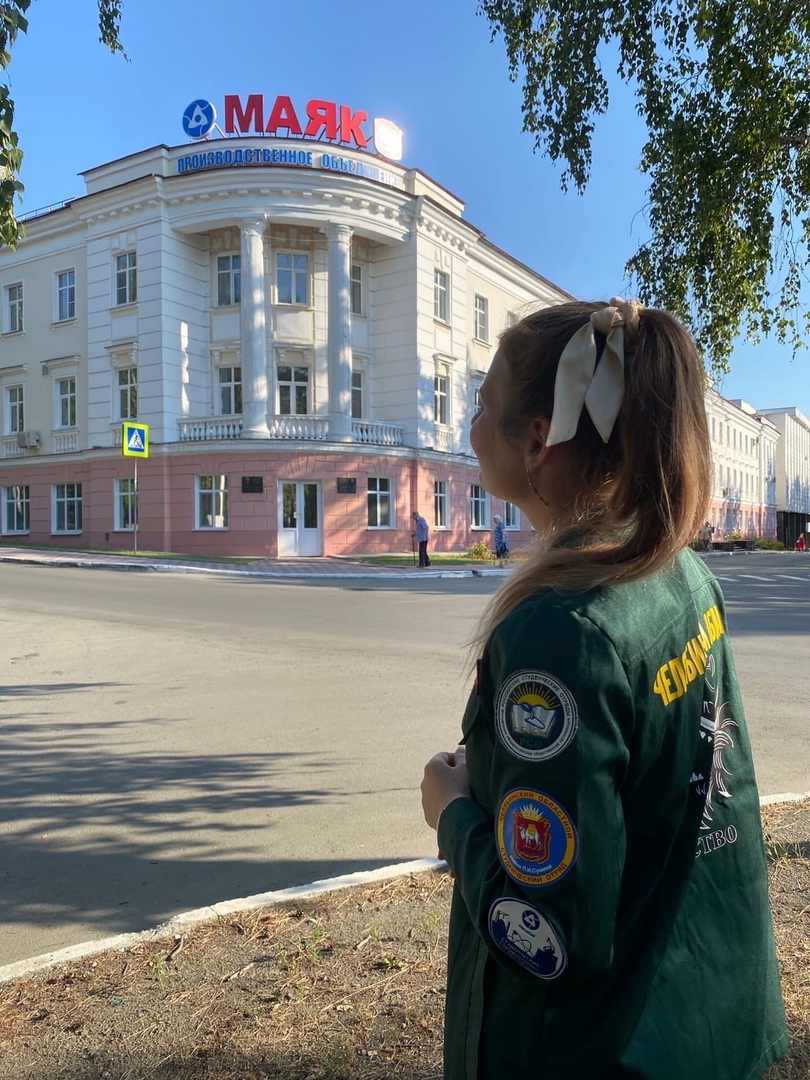 РСО