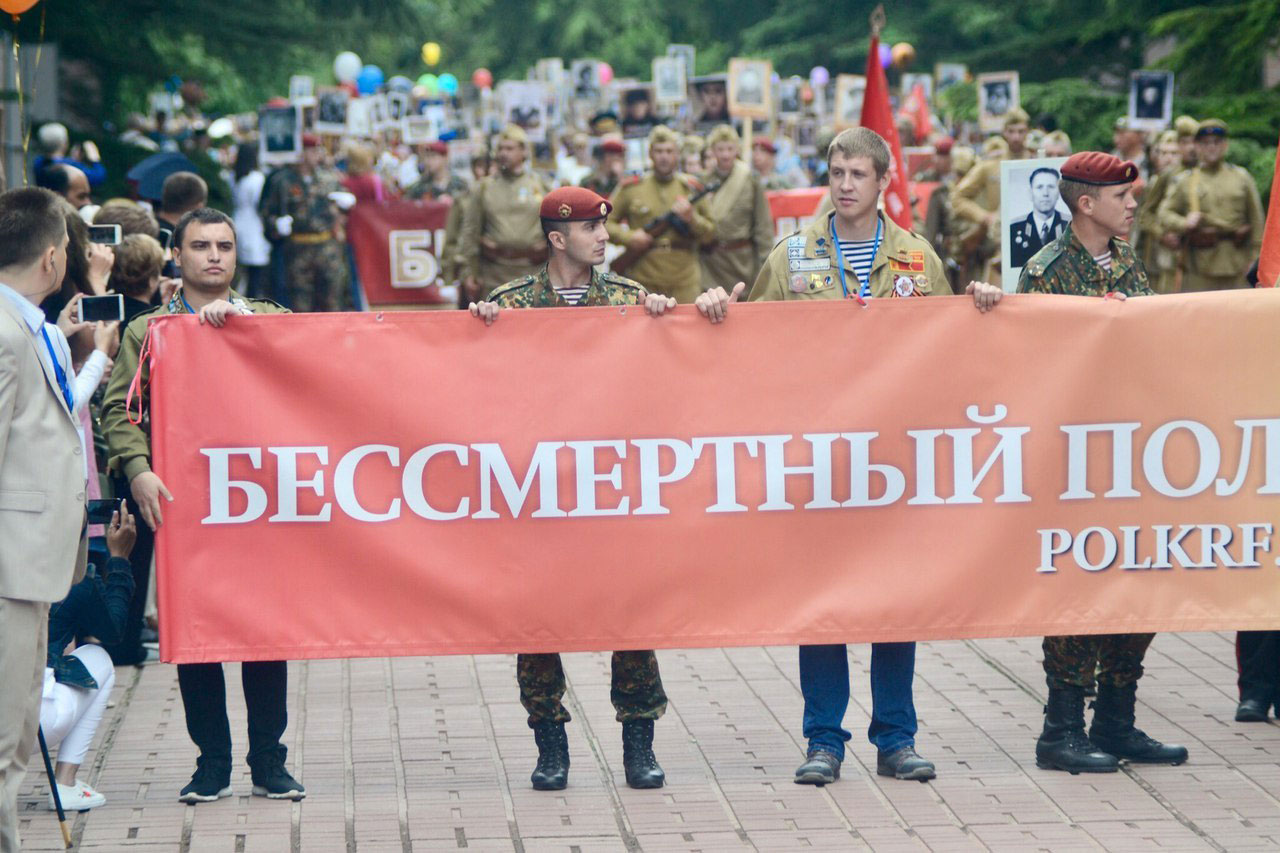 РСО
