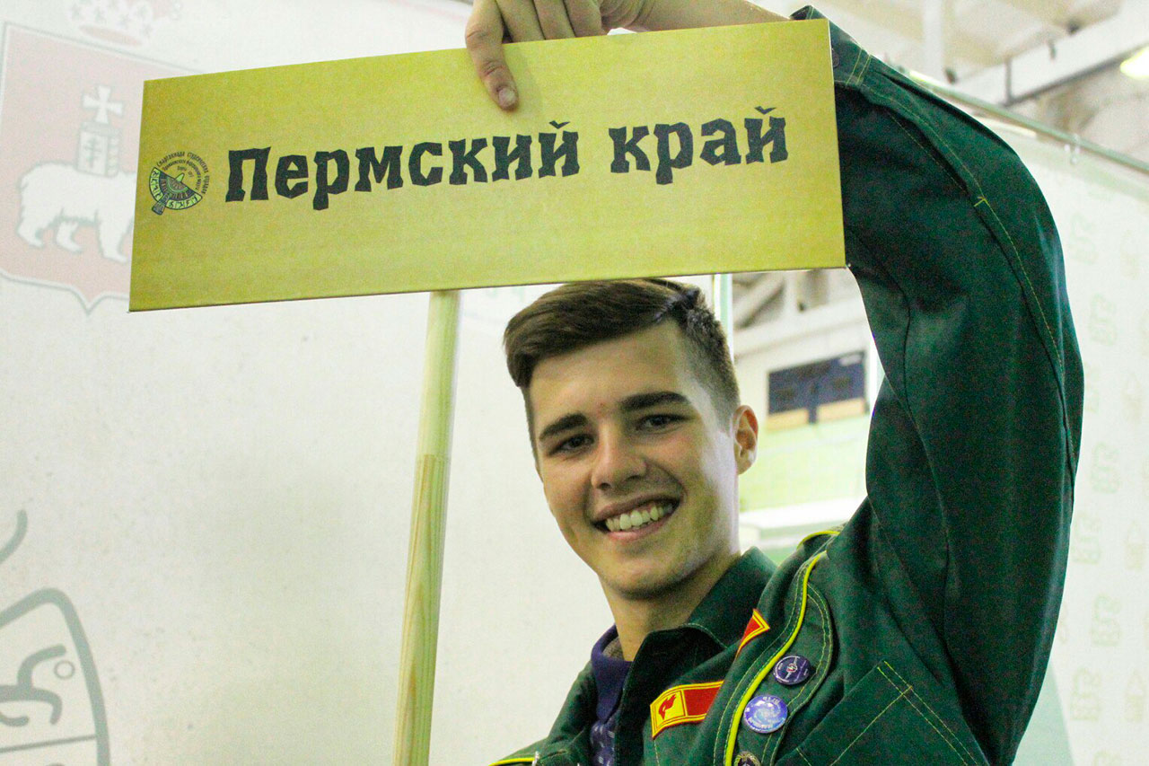 РСО