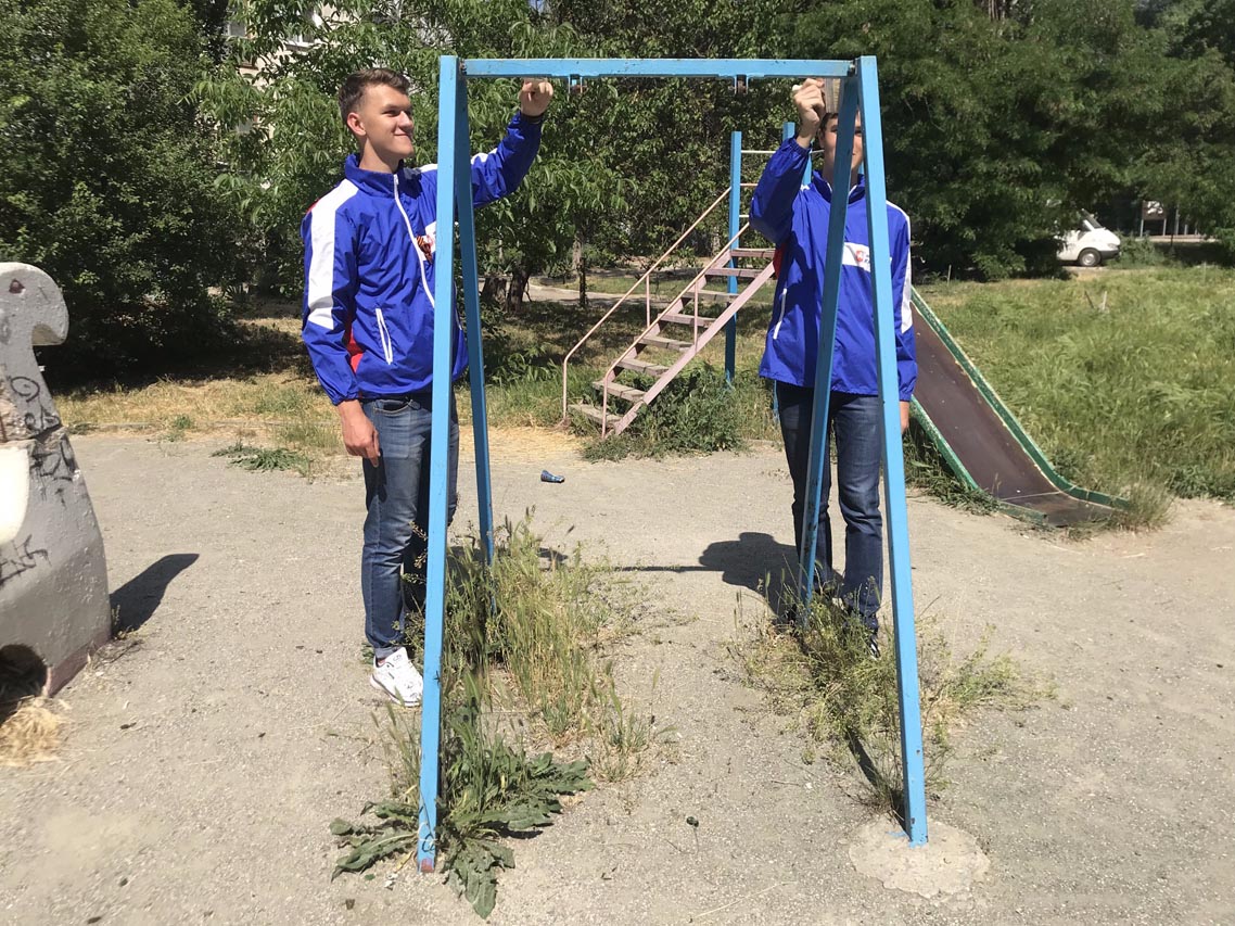 РСО