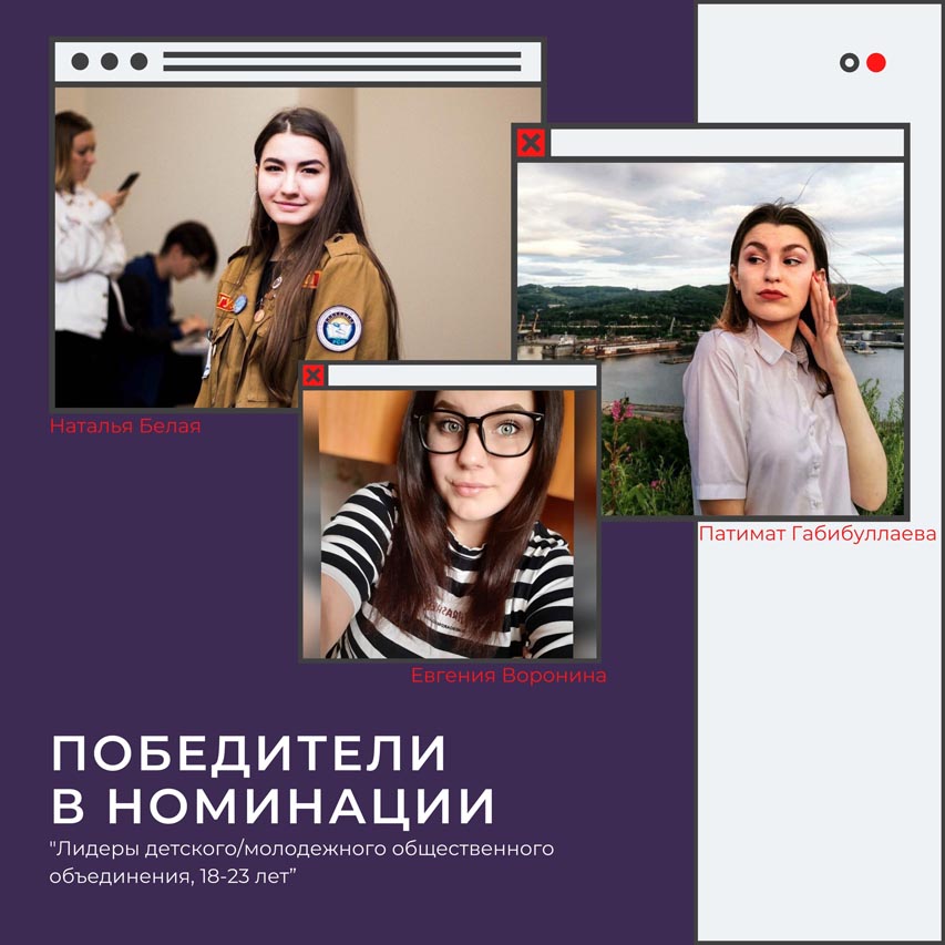 РСО
