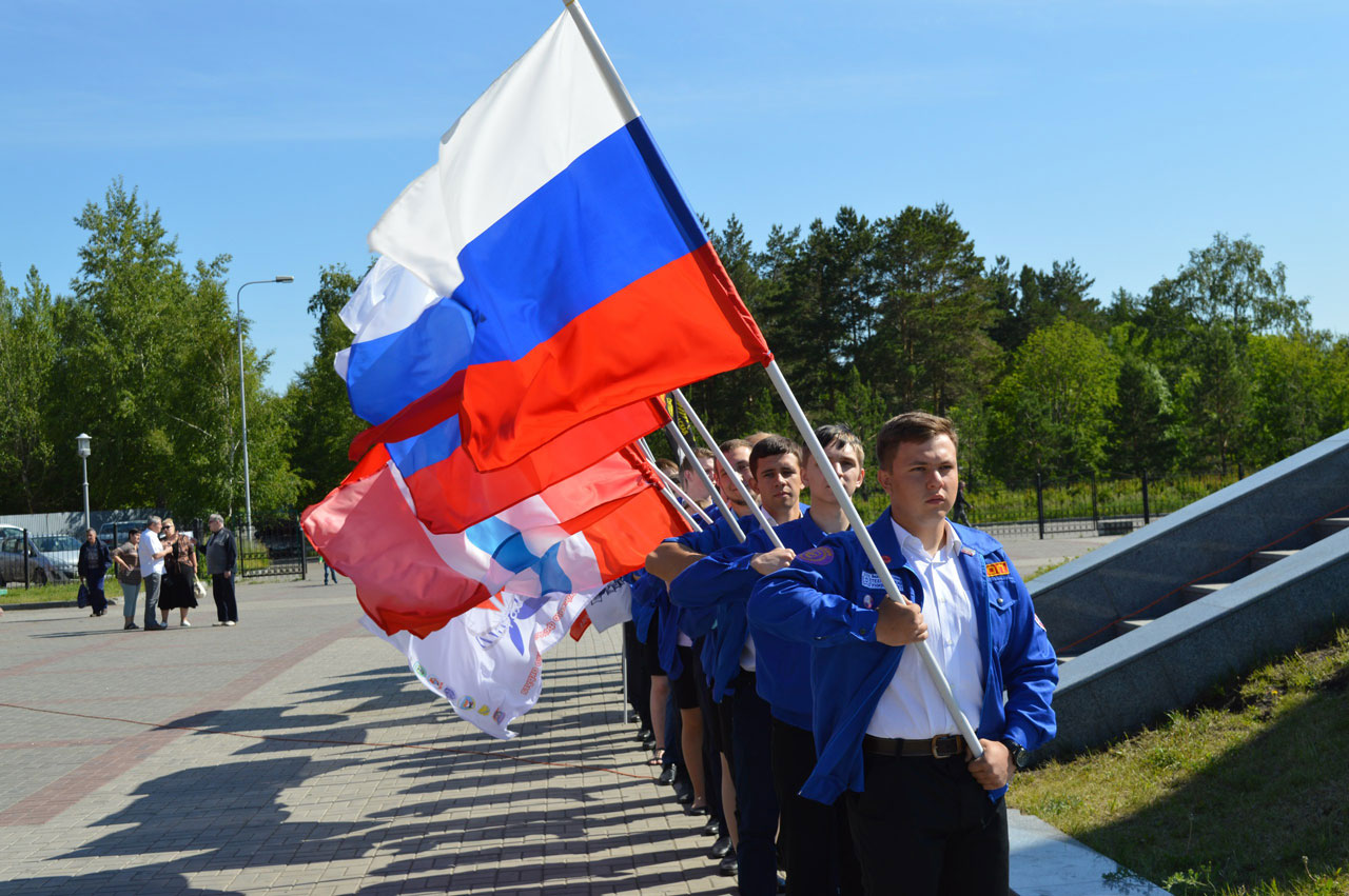 РСО