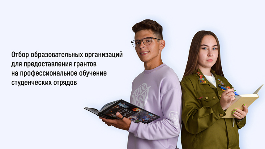 88001008921 грант на обучение