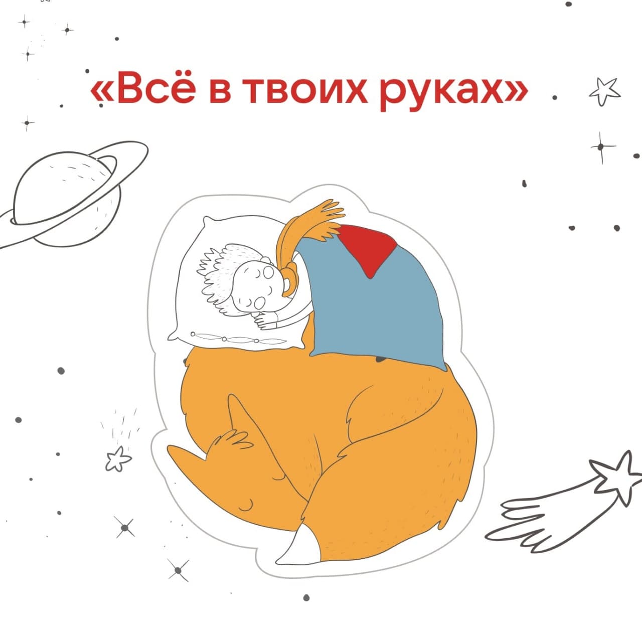 РСО