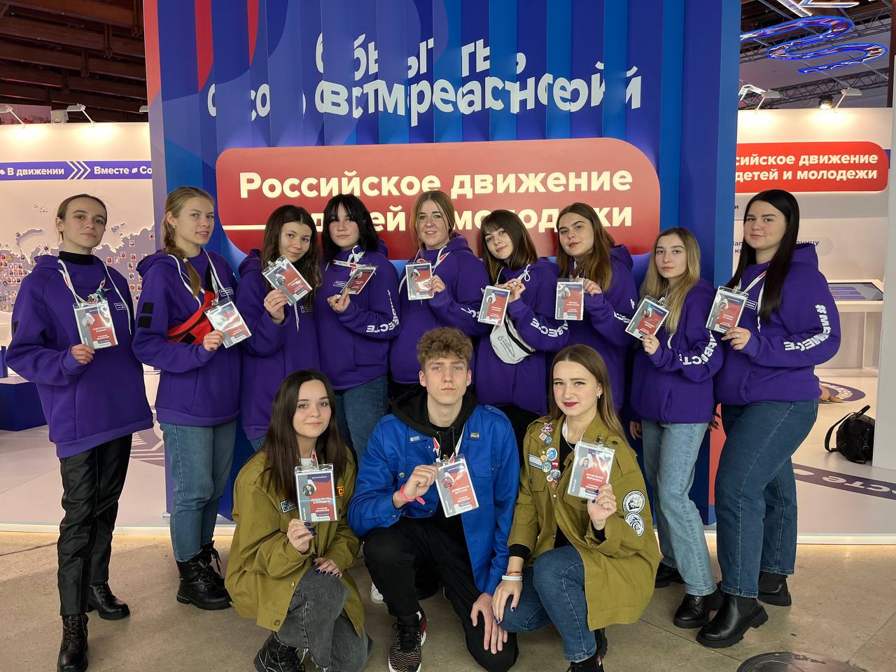 РСО