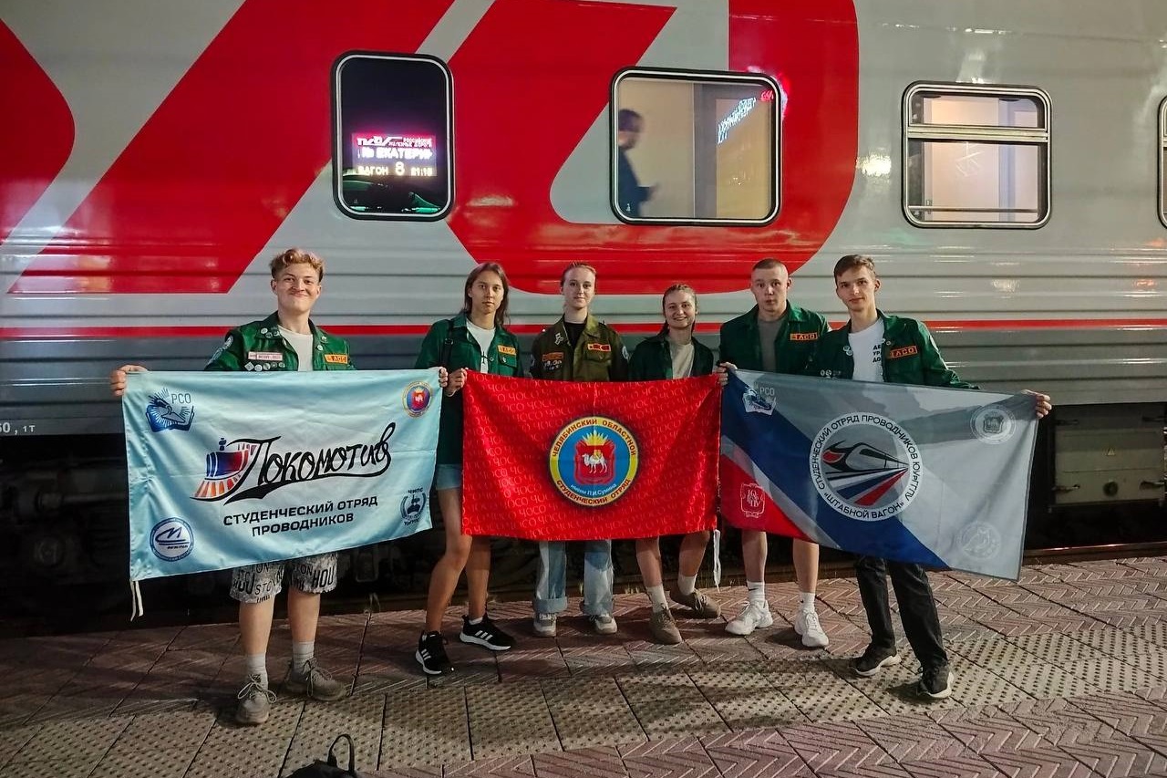 Поезд дружбы минск