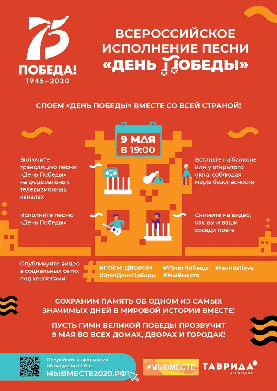 РСО