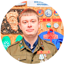 Зубков Герман Юрьевич