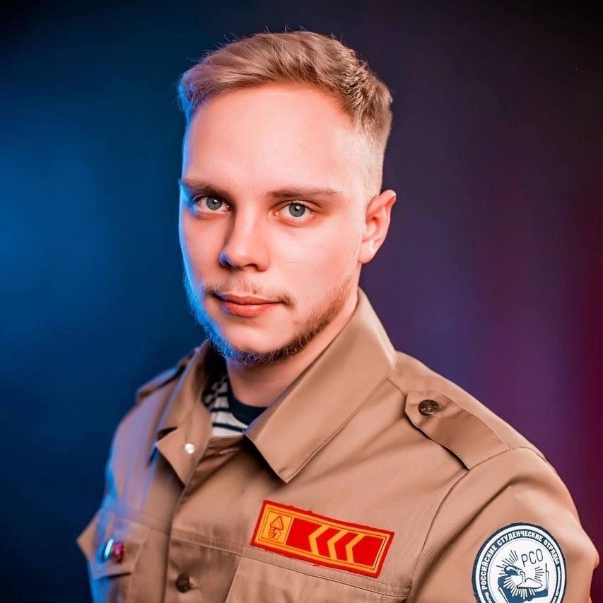 РСО