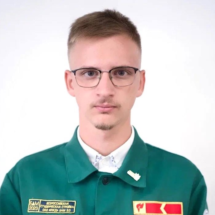 РСО