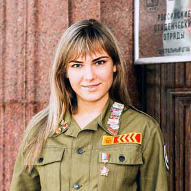 РСО