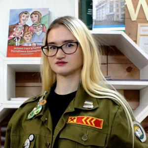 РСО