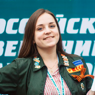 РСО