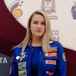 РСО