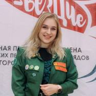 РСО