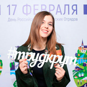 РСО