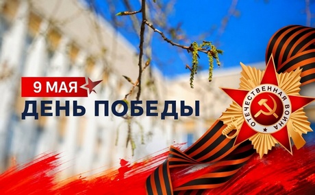 РСО
