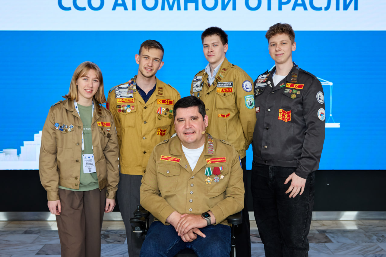 РСО